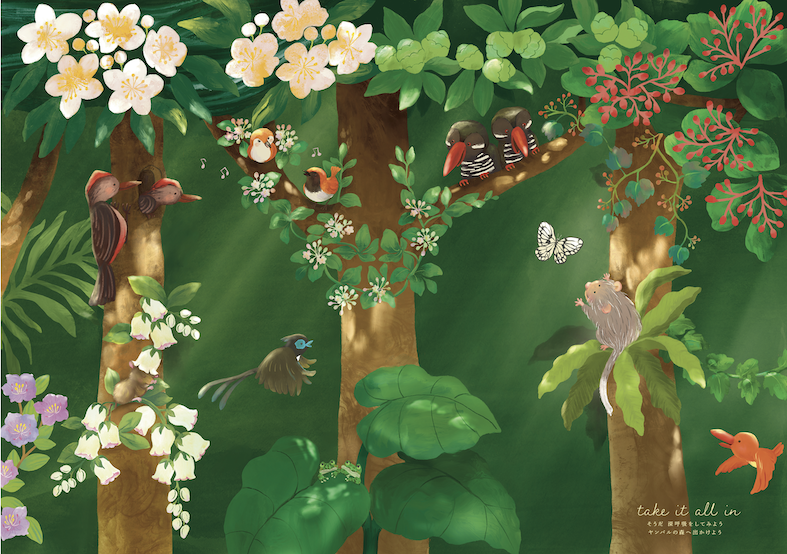 ヤンバルの森 Illustration